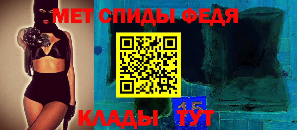 АМФ 98% Ишим