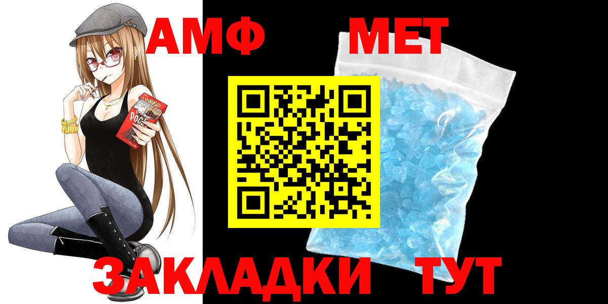 Ишим  Amphetamine 98%  Amphetamine  Вход с VPN  АМФ 