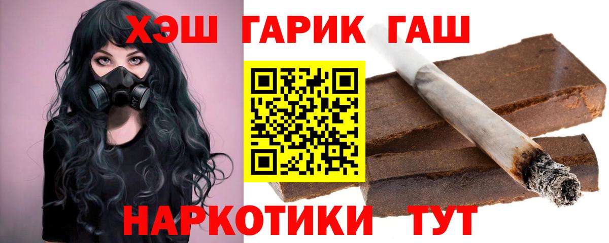 Гашиш  ГАШИШ AMNESIA HAZE  Вход с VPN  Ишим 