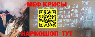 прущий лед Краснознаменск