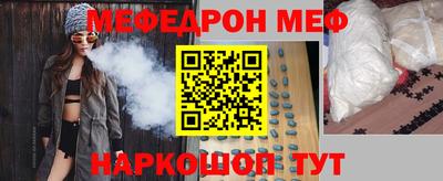 прущий лед Краснознаменск