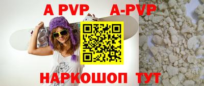 прущий лед Краснознаменск