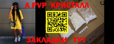 кокаин Краснокаменск