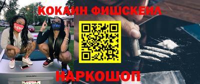 альфа пвп Краснодар