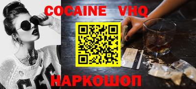 альфа пвп Краснодар
