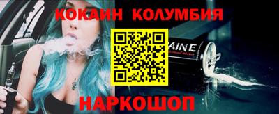 прущий лед Краснознаменск