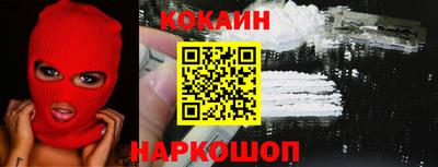 прущий лед Краснознаменск