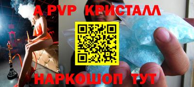 прущий лед Краснознаменск