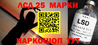 кокаин Краснокаменск