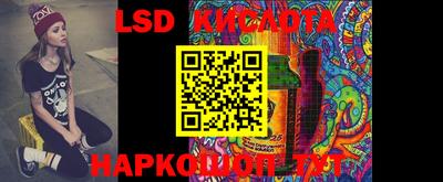 кокаин Краснокаменск