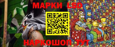 прущий лед Краснознаменск