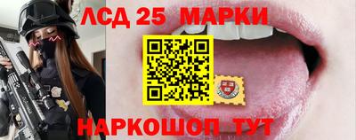 прущий лед Краснознаменск