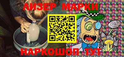 кокаин Краснокаменск