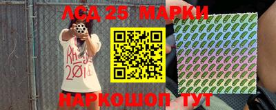 кокаин Краснокаменск