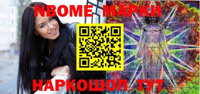 альфа пвп Краснодар