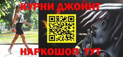 альфа пвп Краснодар