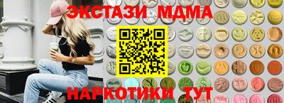 кокаин Краснокаменск