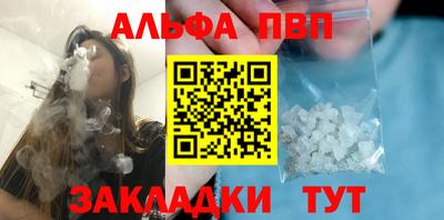 кокаин Краснокаменск
