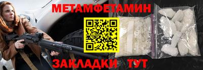 кокаин Краснокаменск