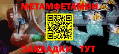 прущий лед Краснознаменск