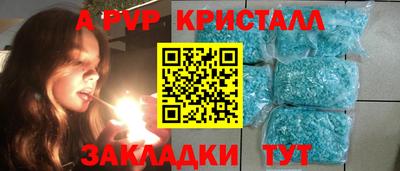 прущий лед Краснознаменск