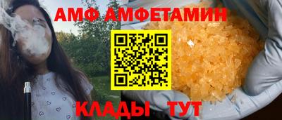 прущий лед Краснознаменск