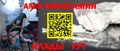 кокаин Краснокаменск