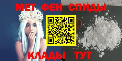 кокаин Краснокаменск