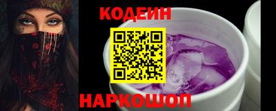 прущий лед Краснознаменск