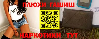 альфа пвп Краснодар