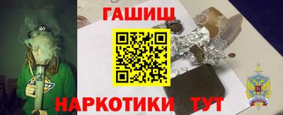 кокаин Краснокаменск