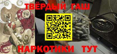 кокаин Краснокаменск