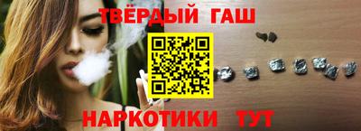 альфа пвп Краснодар