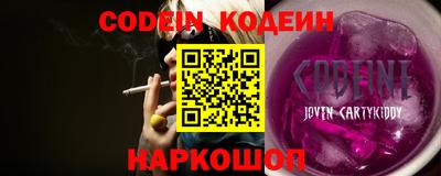 меф VHQ Кумертау