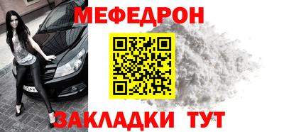 прущий лед Краснознаменск