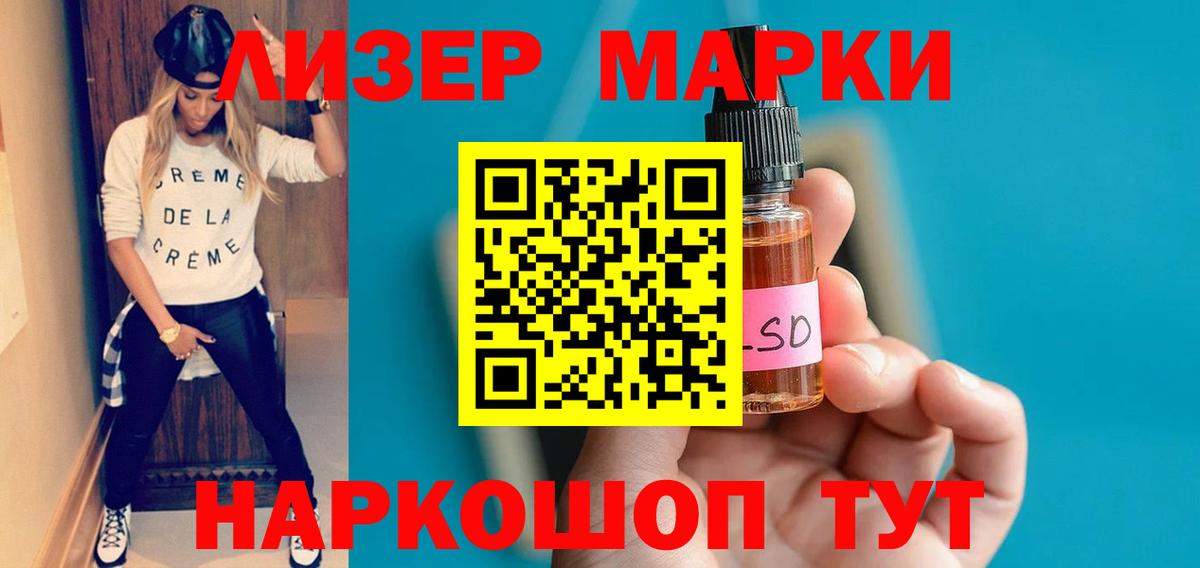 Ишим  ЛСД экстази  Вход с VPN  ЛСД экстази ecstasy  LSD-25 экстази кислота 