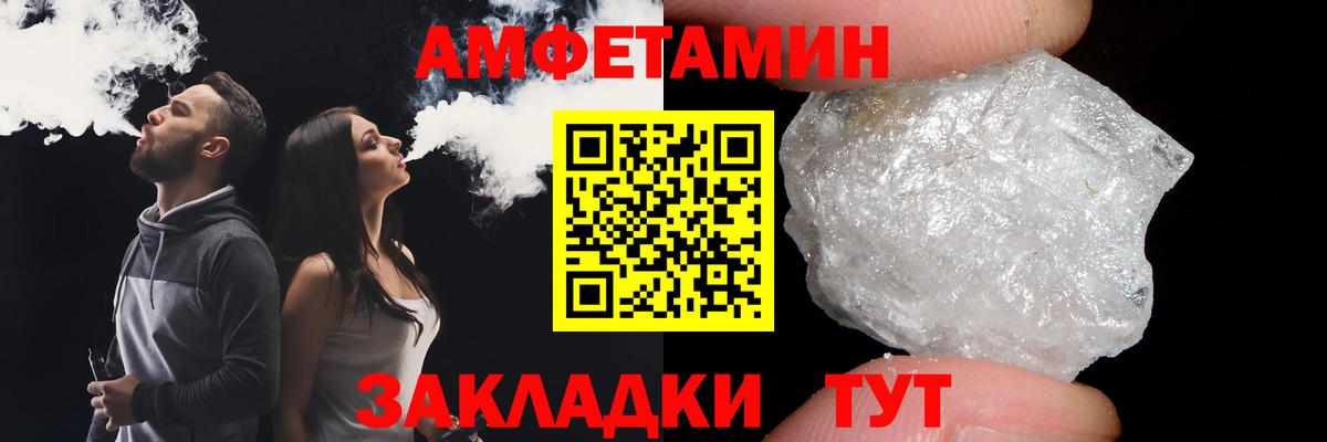 Ишим  Метамфетамин Декстрометамфетамин 99.9%  Вход с VPN  Метамфетамин Декстрометамфетамин 99.9% 
