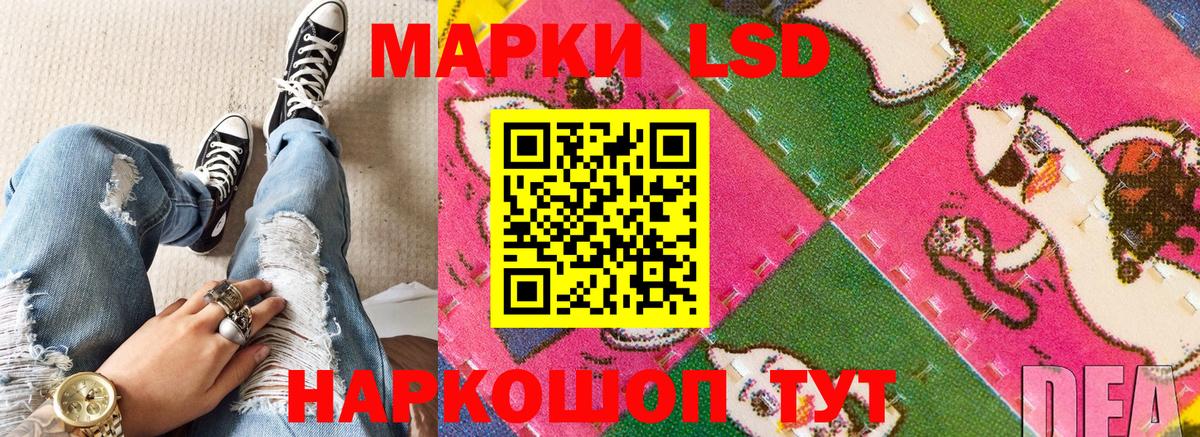 Марки 25I-NBOMe 1500мкг Ишим