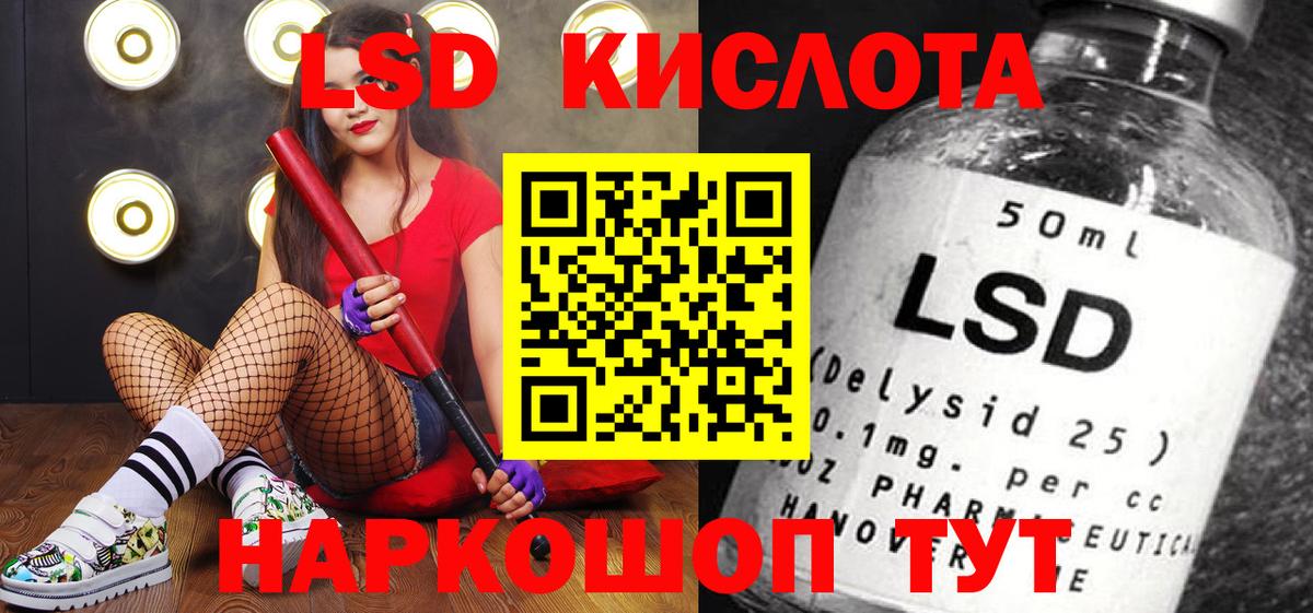 Марки 25I-NBOMe 1,8мг  Вход с VPN  Марки NBOMe  Ишим 