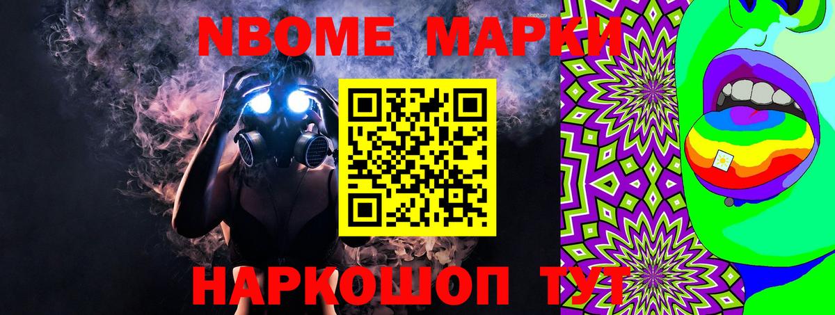 Героин  Cocaine  Мефедрон   Вход с VPN  Ишим  Бошки Шишки  ГАШ  Alpha PVP СК   МДМА 